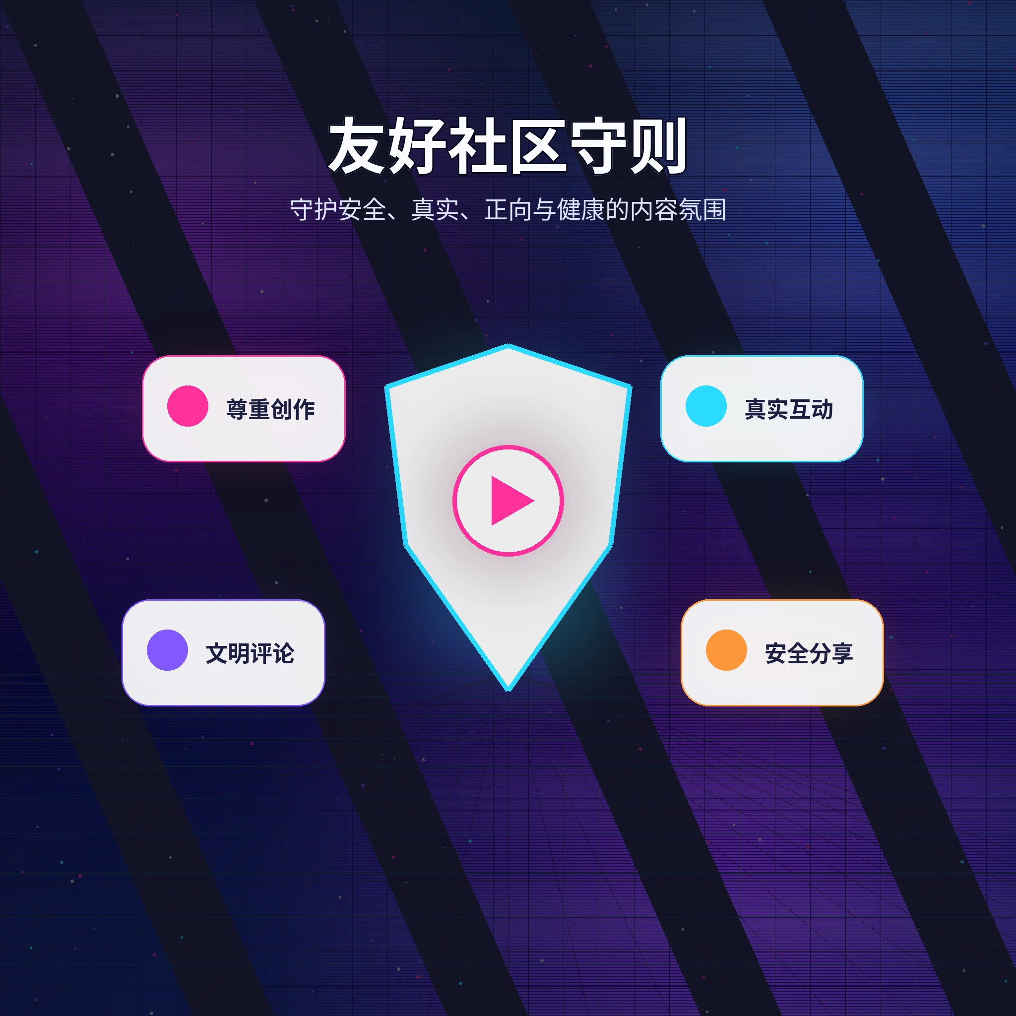 51吃瓜兴趣标签与友善互动